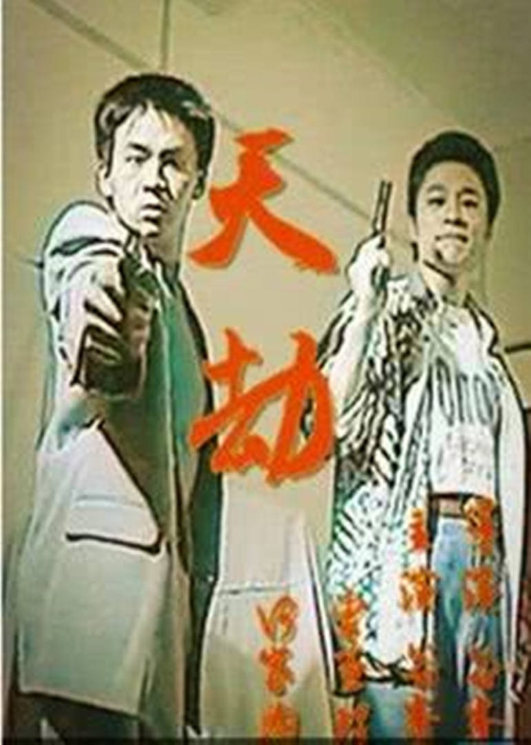 《姐姐也想做第二季》五位姐姐的背影合照